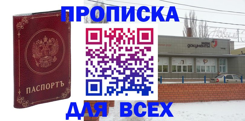 форма 3 в Реже